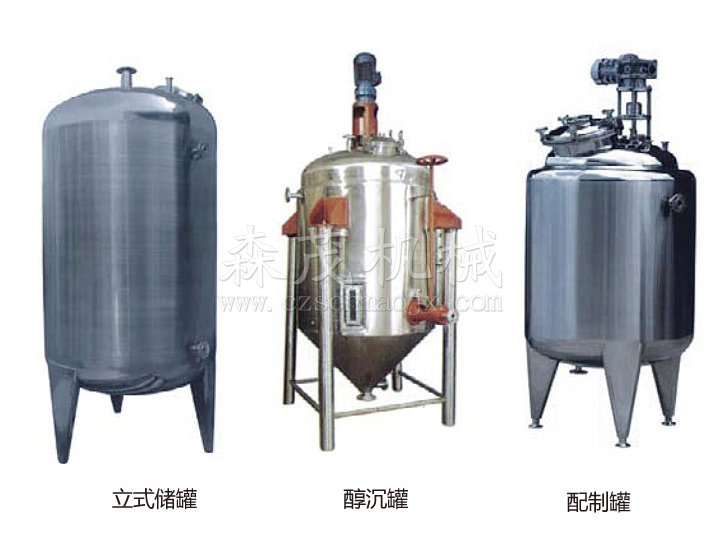 Stainless steel storage tank and preparation tank